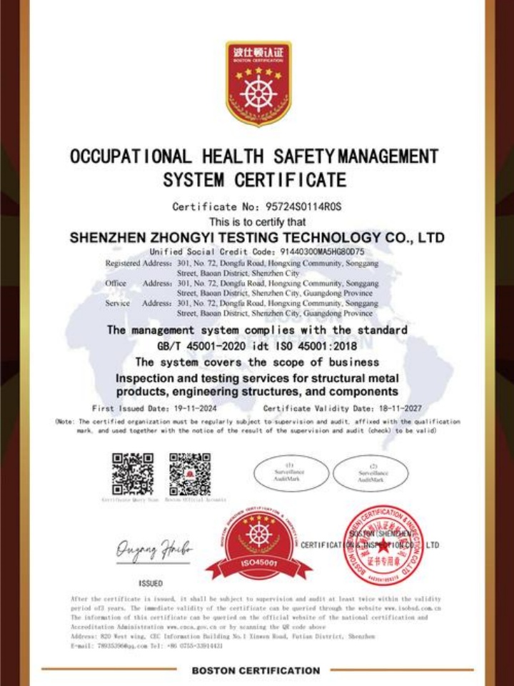 許昌市金興環(huán)?？萍加邢薰?/></a></div>
                    <div   id=